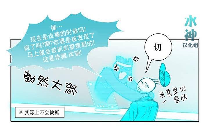属于你的30天[耽美]韩漫全集-第1话无删减无遮挡章节图片 