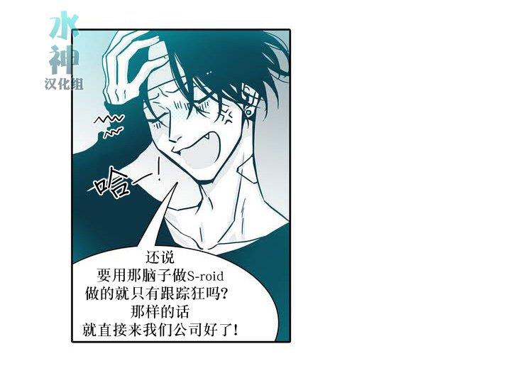 属于你的30天[耽美]韩漫全集-第1话无删减无遮挡章节图片 