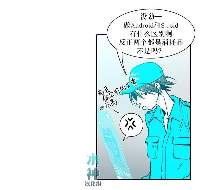 属于你的30天[耽美]韩漫全集-第1话无删减无遮挡章节图片 