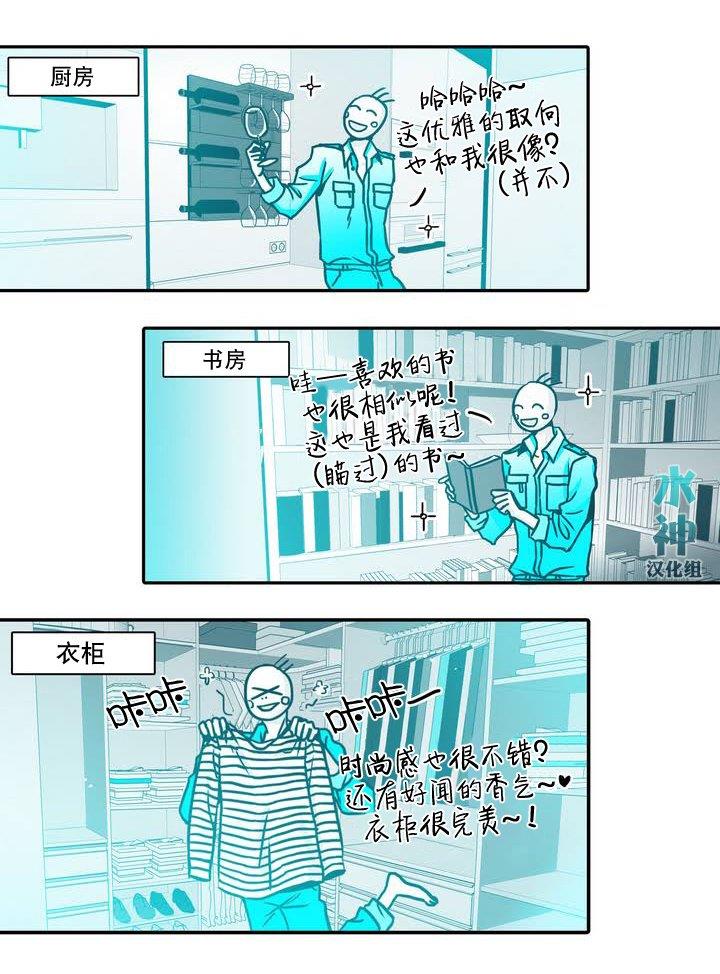 属于你的30天[耽美]韩漫全集-第1话无删减无遮挡章节图片 