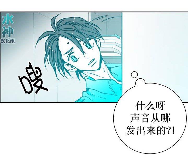 属于你的30天[耽美]韩漫全集-第1话无删减无遮挡章节图片 