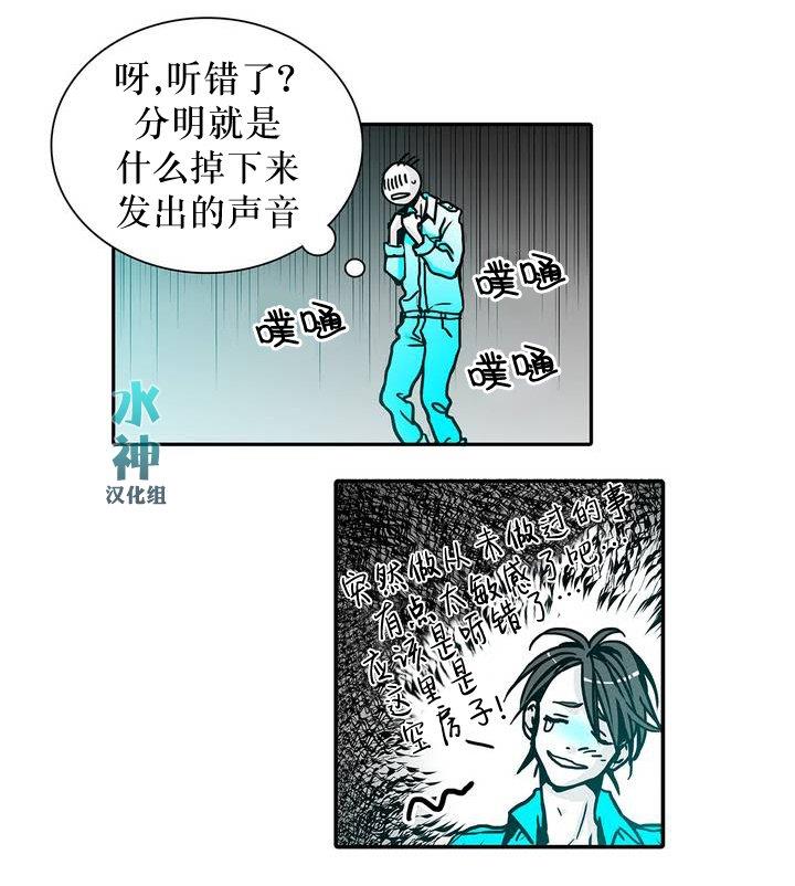 属于你的30天[耽美]韩漫全集-第1话无删减无遮挡章节图片 