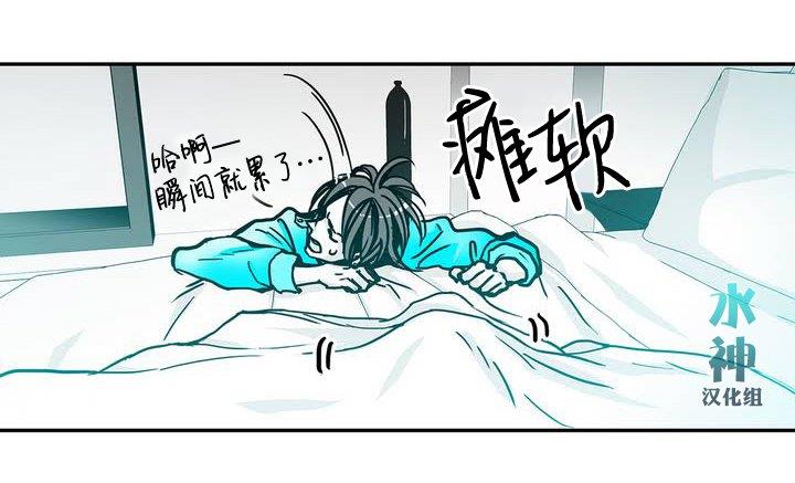 属于你的30天[耽美]韩漫全集-第1话无删减无遮挡章节图片 