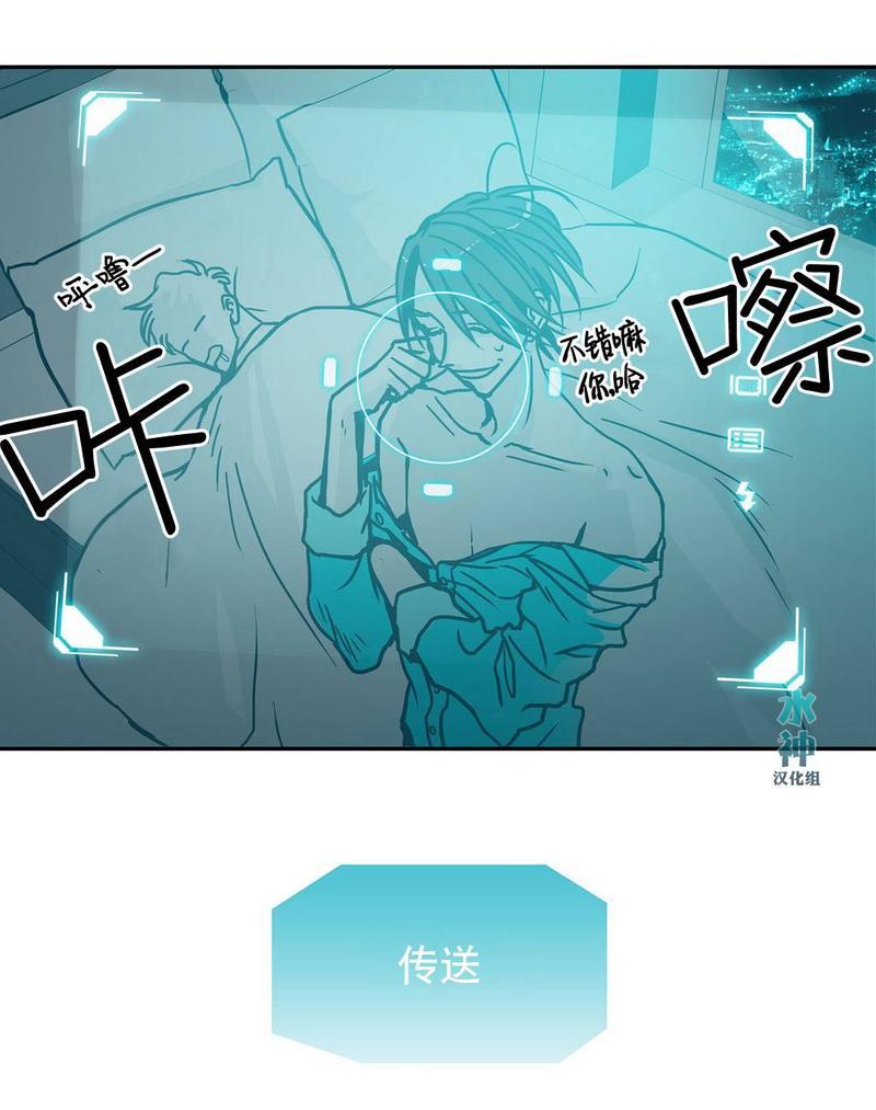 属于你的30天[耽美]韩漫全集-第2话无删减无遮挡章节图片 