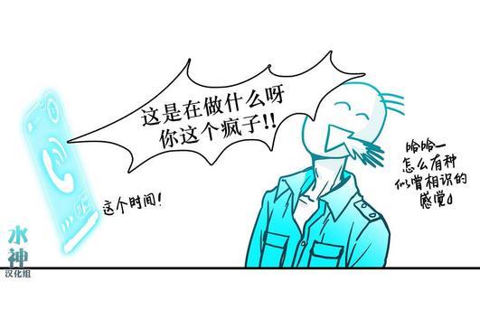 属于你的30天[耽美]韩漫全集-第2话无删减无遮挡章节图片 