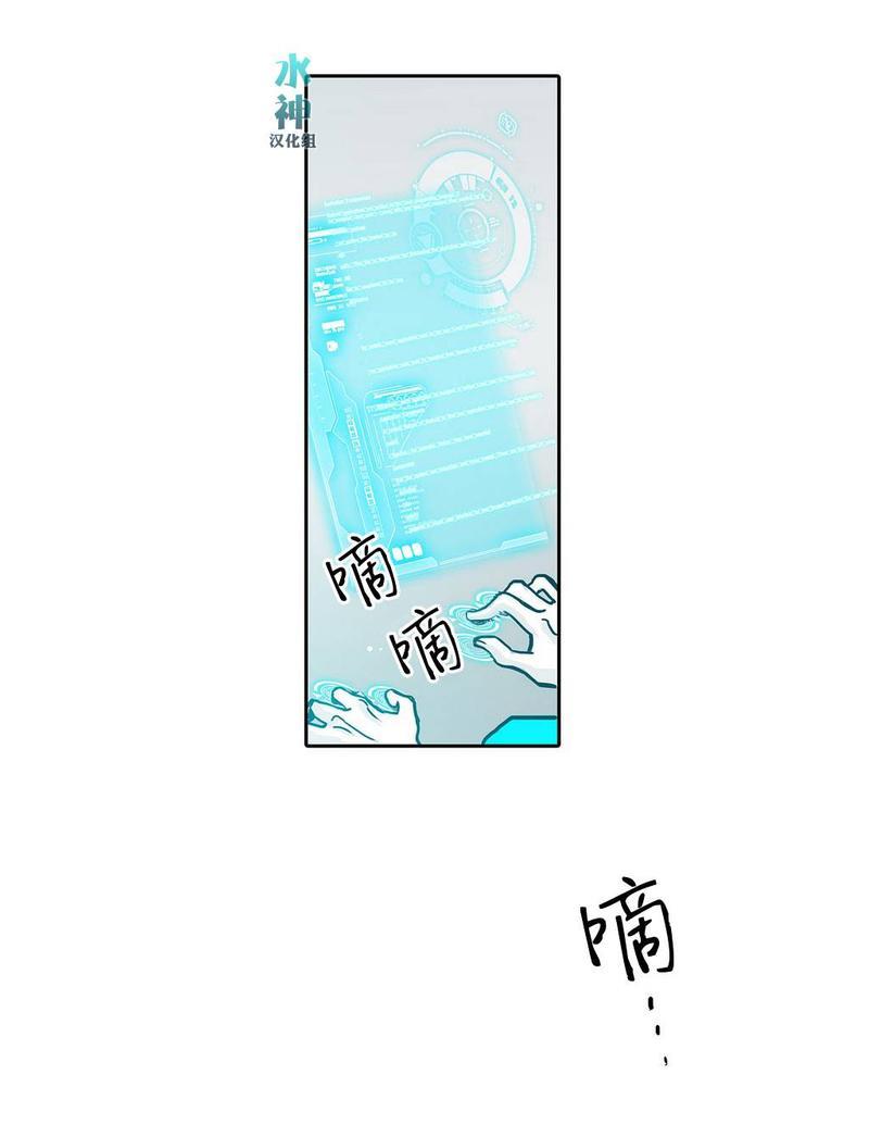 属于你的30天[耽美]韩漫全集-第2话无删减无遮挡章节图片 