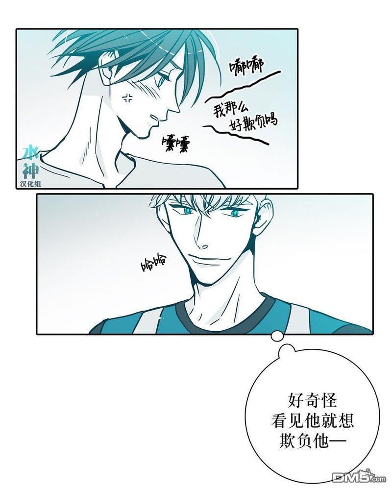 属于你的30天[耽美]韩漫全集-第4话无删减无遮挡章节图片 