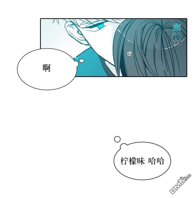 属于你的30天[耽美]韩漫全集-第4话无删减无遮挡章节图片 