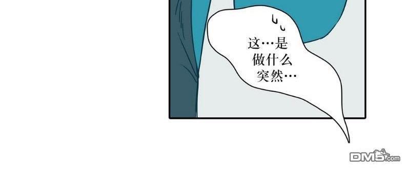 属于你的30天[耽美]韩漫全集-第4话无删减无遮挡章节图片 