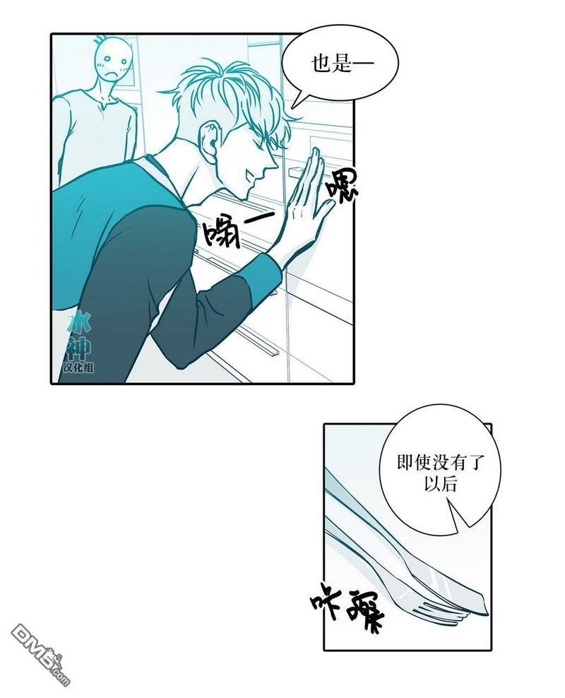 属于你的30天[耽美]韩漫全集-第4话无删减无遮挡章节图片 