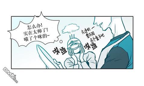 属于你的30天[耽美]韩漫全集-第4话无删减无遮挡章节图片 