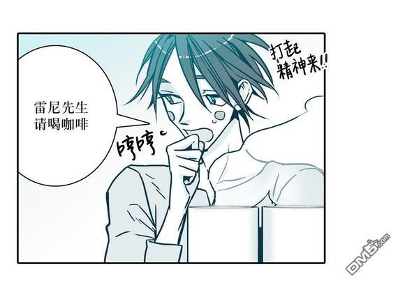 属于你的30天[耽美]韩漫全集-第4话无删减无遮挡章节图片 