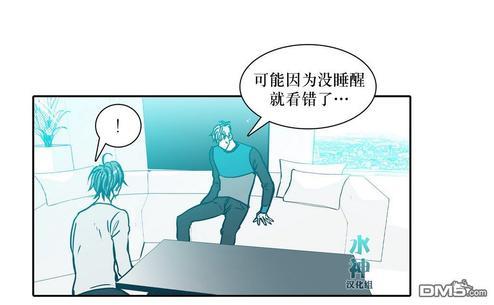 属于你的30天[耽美]韩漫全集-第5话无删减无遮挡章节图片 
