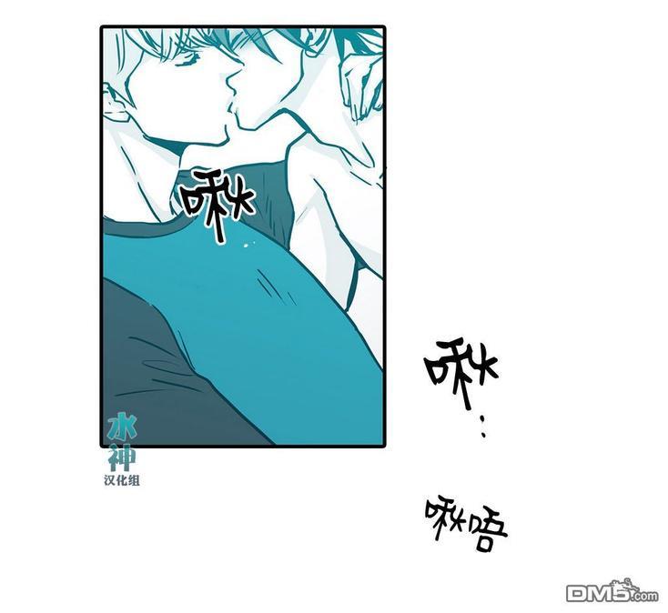 属于你的30天[耽美]韩漫全集-第5话无删减无遮挡章节图片 