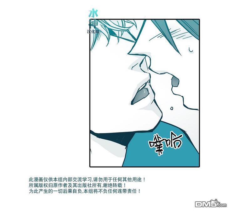 属于你的30天[耽美]韩漫全集-第5话无删减无遮挡章节图片 