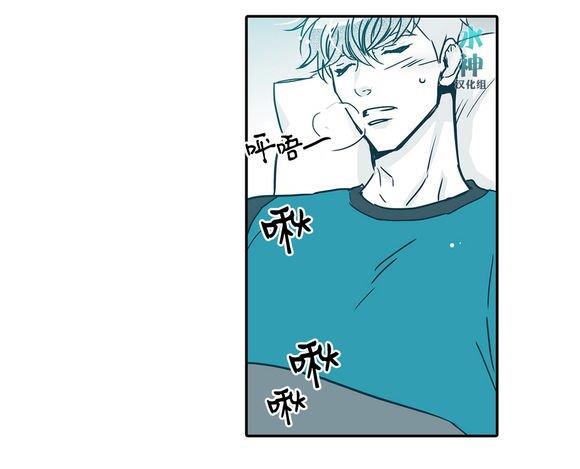 属于你的30天[耽美]韩漫全集-第6话无删减无遮挡章节图片 