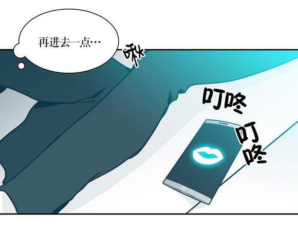 属于你的30天[耽美]韩漫全集-第6话无删减无遮挡章节图片 