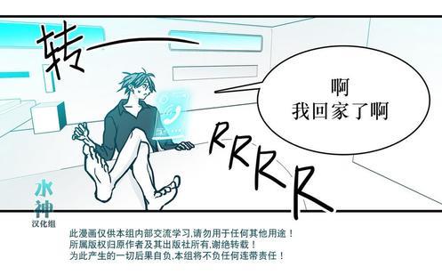 属于你的30天[耽美]韩漫全集-第8话无删减无遮挡章节图片 