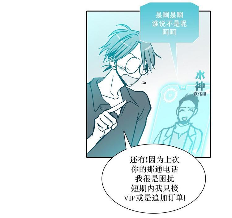 属于你的30天[耽美]韩漫全集-第8话无删减无遮挡章节图片 