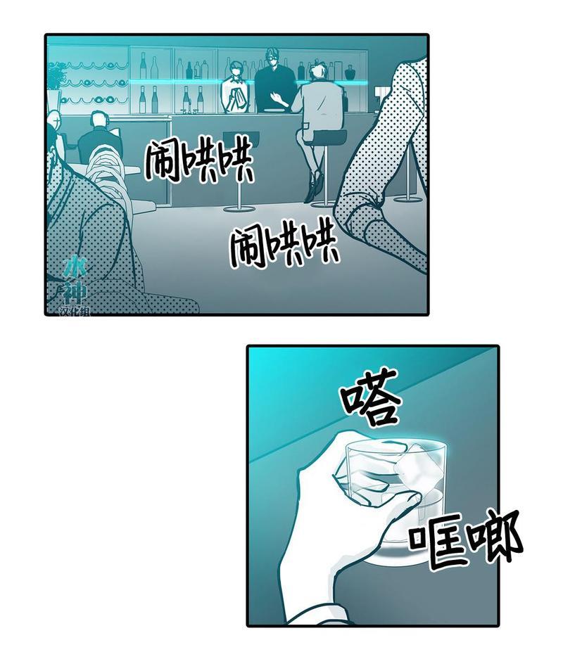 属于你的30天[耽美]韩漫全集-第8话无删减无遮挡章节图片 