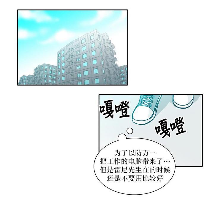 属于你的30天[耽美]韩漫全集-第8话无删减无遮挡章节图片 