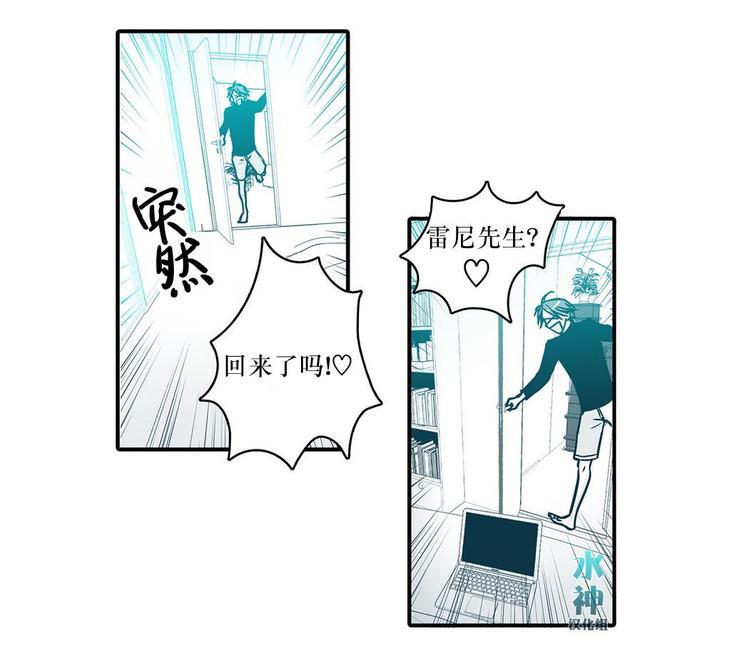 属于你的30天[耽美]韩漫全集-第8话无删减无遮挡章节图片 