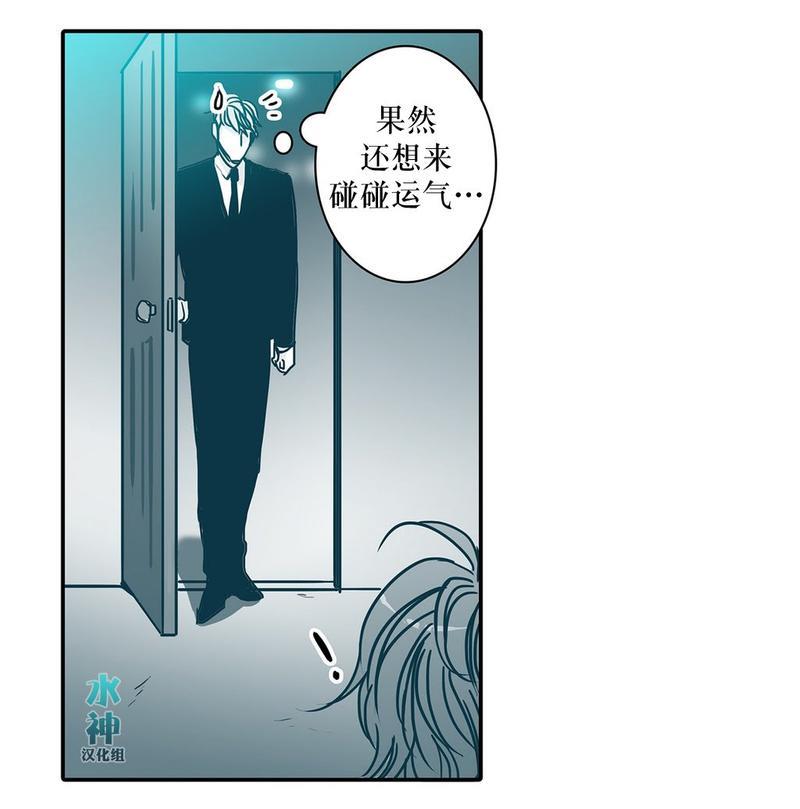 属于你的30天[耽美]韩漫全集-第10话无删减无遮挡章节图片 
