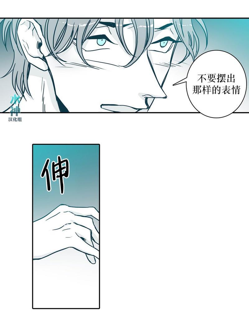 属于你的30天[耽美]韩漫全集-第10话无删减无遮挡章节图片 