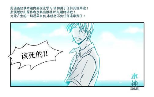 属于你的30天[耽美]韩漫全集-第10话无删减无遮挡章节图片 