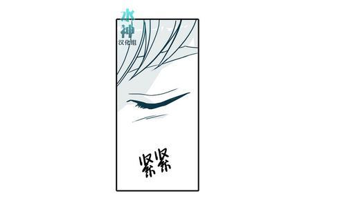 属于你的30天[耽美]韩漫全集-第10话无删减无遮挡章节图片 