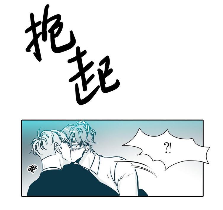 属于你的30天[耽美]韩漫全集-第10话无删减无遮挡章节图片 