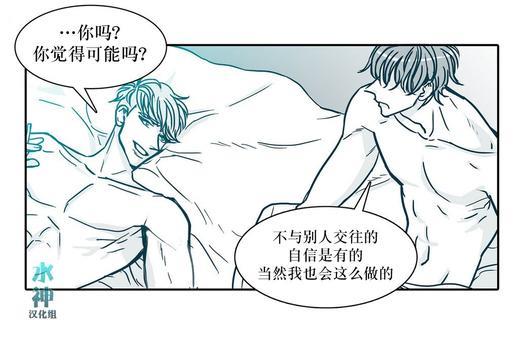 属于你的30天[耽美]韩漫全集-第10话无删减无遮挡章节图片 