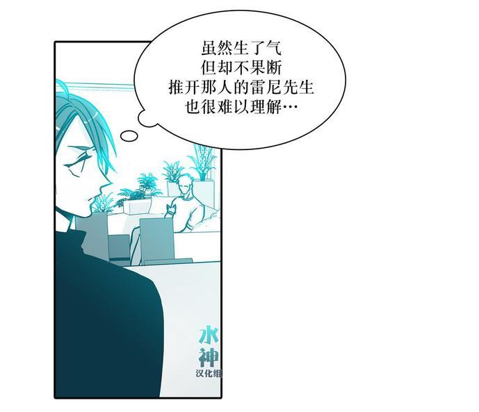 属于你的30天[耽美]韩漫全集-第11话无删减无遮挡章节图片 