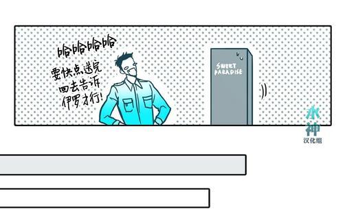 属于你的30天[耽美]韩漫全集-第11话无删减无遮挡章节图片 