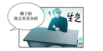属于你的30天[耽美]韩漫全集-第11话无删减无遮挡章节图片 