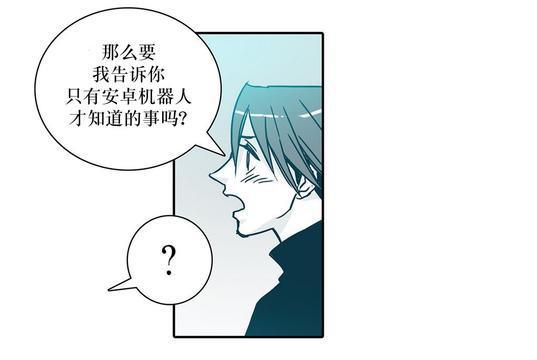 属于你的30天[耽美]韩漫全集-第11话无删减无遮挡章节图片 