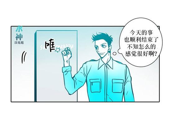 属于你的30天[耽美]韩漫全集-第12话无删减无遮挡章节图片 