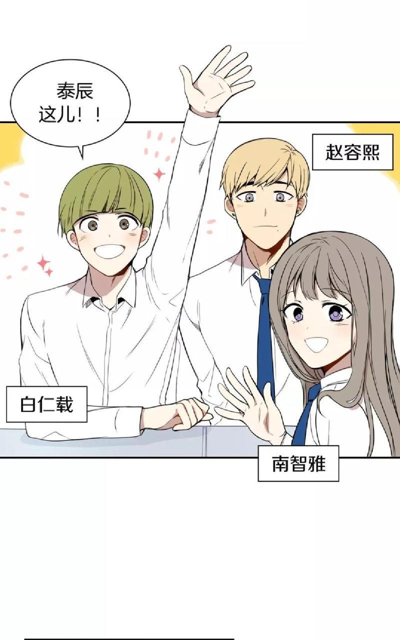 属于你的30天[耽美]韩漫全集-第12话无删减无遮挡章节图片 
