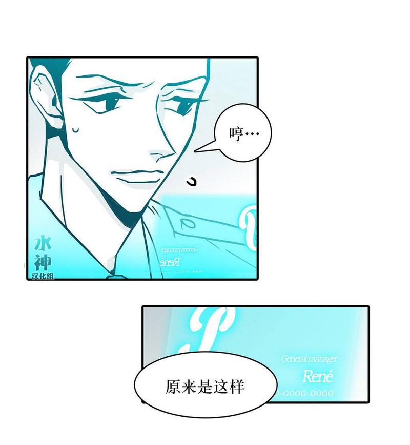 属于你的30天[耽美]韩漫全集-第12话无删减无遮挡章节图片 