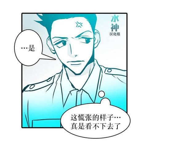属于你的30天[耽美]韩漫全集-第12话无删减无遮挡章节图片 