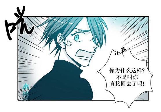 属于你的30天[耽美]韩漫全集-第12话无删减无遮挡章节图片 