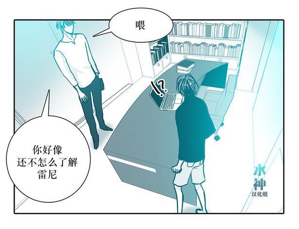 属于你的30天[耽美]韩漫全集-第13话无删减无遮挡章节图片 