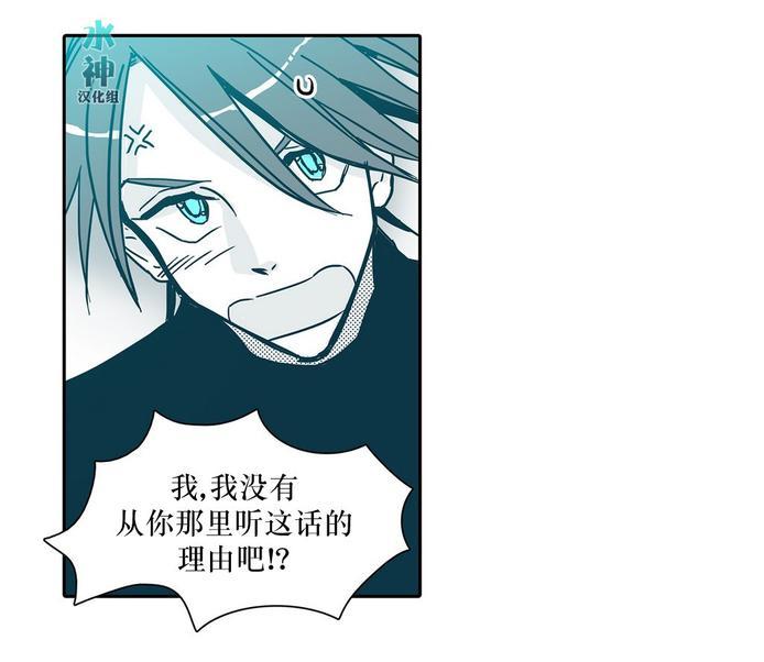 属于你的30天[耽美]韩漫全集-第13话无删减无遮挡章节图片 