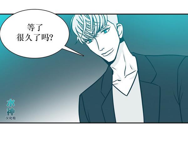 属于你的30天[耽美]韩漫全集-第14话无删减无遮挡章节图片 