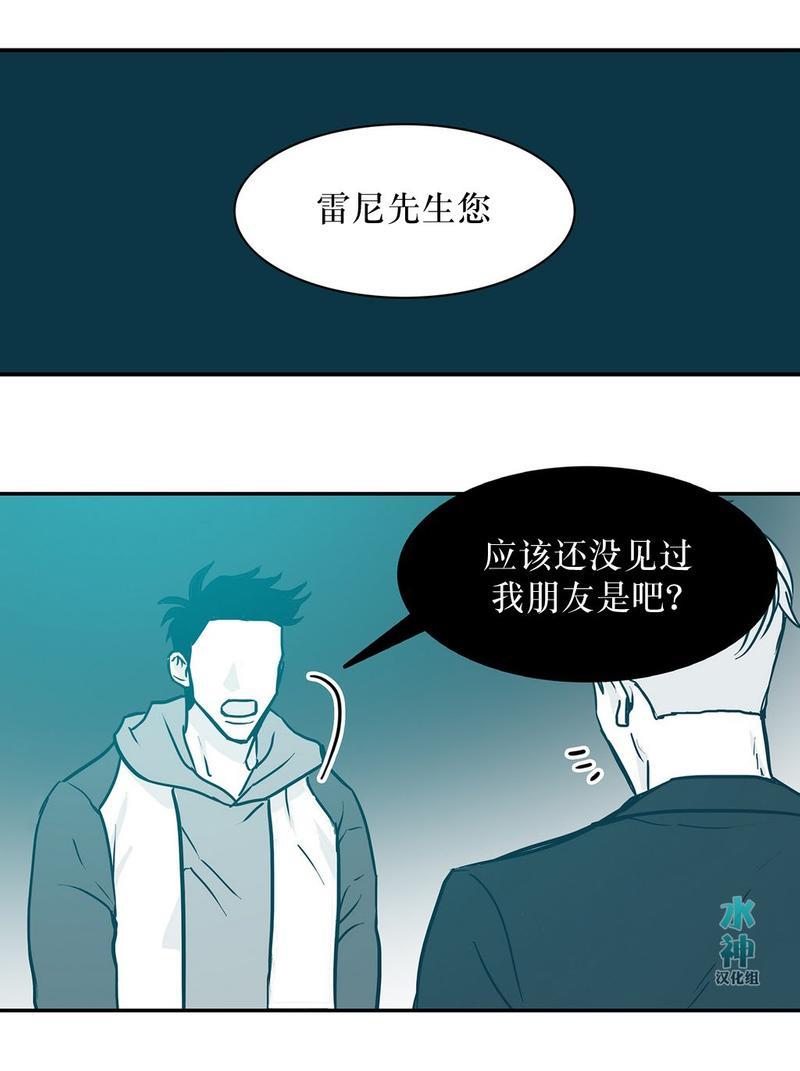 属于你的30天[耽美]韩漫全集-第14话无删减无遮挡章节图片 