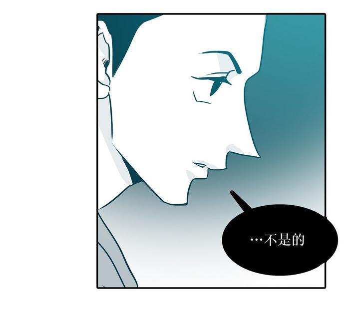 属于你的30天[耽美]韩漫全集-第14话无删减无遮挡章节图片 