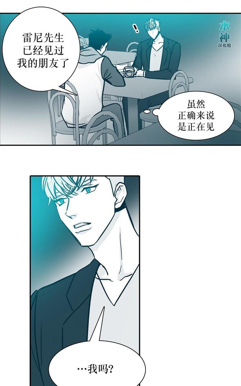 属于你的30天[耽美]韩漫全集-第14话无删减无遮挡章节图片 