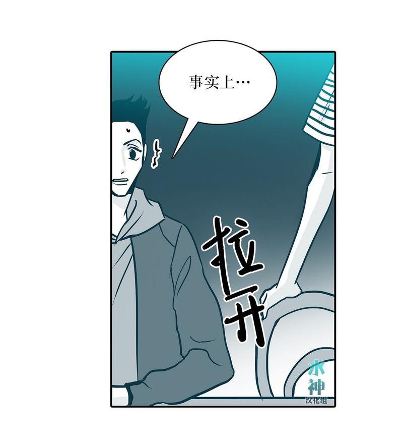 属于你的30天[耽美]韩漫全集-第14话无删减无遮挡章节图片 