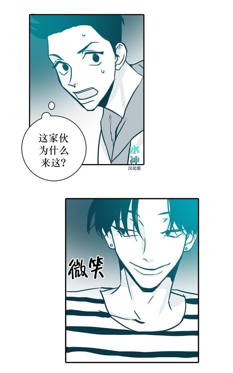 属于你的30天[耽美]韩漫全集-第14话无删减无遮挡章节图片 