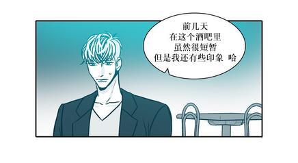 属于你的30天[耽美]韩漫全集-第14话无删减无遮挡章节图片 